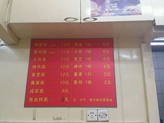 -小桃园餐厅