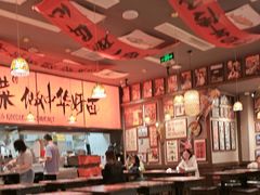 -王繁星面馆(西安熙地港店)