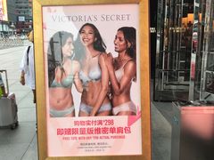 -Victoria's Secret(杭州湖滨银泰in77店)