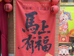 -汪玉霞(吉庆街店)