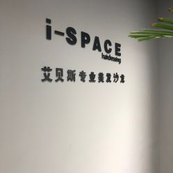 -发饰美男士增发补发假发定制店