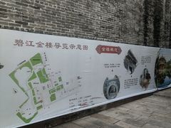 -碧江金楼