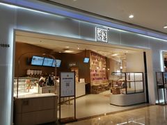门面-奈雪的茶(星河城店)
