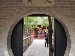 -天一阁博物院