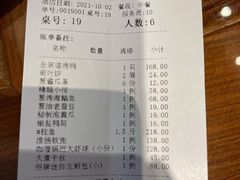 -全聚德(新街口店)