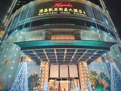 -厦门源昌凯宾斯基大酒店