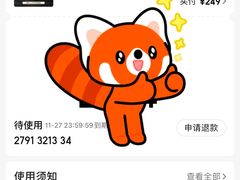 -水墨澜渟足道·SPA·传统(四望亭东关街店)
