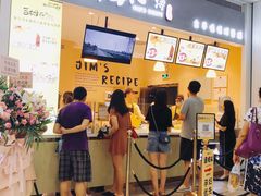 -小熊吉姆(kkone店)
