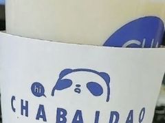 -茶百道(朝阳北路店)