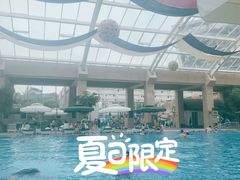 -三岔湖环球融创天堂洲际酒店水乐园