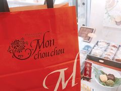 明珠卷-檬舒舒MonChouChou(久光百货店)
