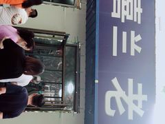 -清真喜兰老丁羊汤特色小吃