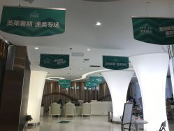 -深圳美莱医疗美容医院