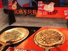 -比格比萨自助(国展店)