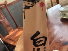 -白记四益轩(枣林前街店)