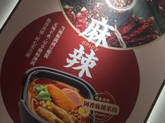 -阿香米线(中原万达店)