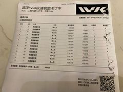 -赛卡联盟WSK卡丁车俱乐部