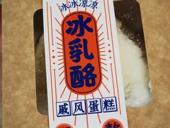 -盒马鲜生(新都心店)