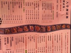 -东北小板凳地摊烧烤(泰来街店)