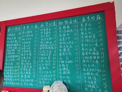 -龙小海荆沙鸽子店(瑞安街店)