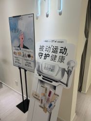 -咪咪比基尼脱毛专业店