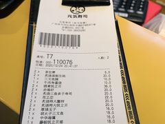 -元气寿司(东方宝泰店)