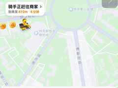 -特克斯八卦城
