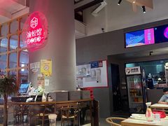 -渝蛙馆(新百店)