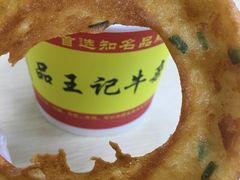 -江三王记牛杂馆(总店)