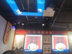 -佰海稻食堂·盖饭·拉面·寿喜锅(中华广场店)
