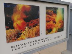-黄河壶口瀑布风景名胜区-停车场