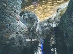 -北京周口店北京人遗址博物馆