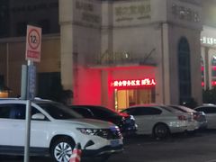 -年顺渔村(大岭山店)
