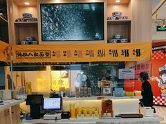 -馬香远蘭州牛肉面(武汉群星城首店)