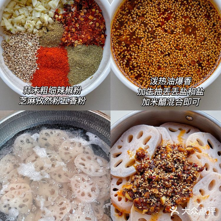 因为这个香辣凉拌藕片我被全家夸了！！