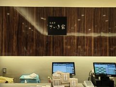 -三越百货(三越银座店)