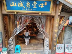 -观音桥步行街