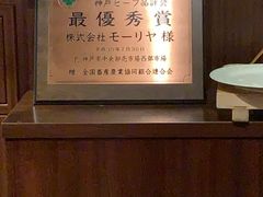 -神户牛排餐厅MOURIYA(总店)