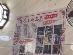 -信行丰炖品皇店(光孝路店)