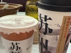-不晚酒店(苏州观前平江路店)