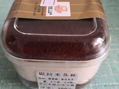 -新侨三宝乐面包店(崇文门店)