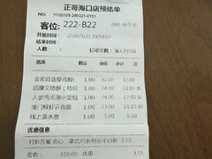 -正哥点心专家(上邦百汇城店)