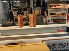 -肯德基(机场三店)
