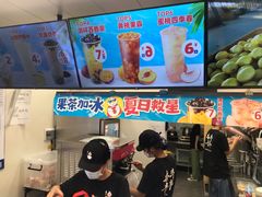 -蜜雪冰城(北戴河二中店)