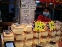 -周记传统糕点PASTRY(蜀汉路店)