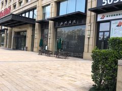 -五峰书院(南洋泾路店)