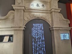 -广州近代史博物馆