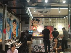 -英雄故事地摊烤肉(马驹桥店)