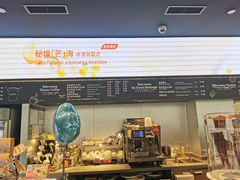 门面-哈根达斯(上海金山店)