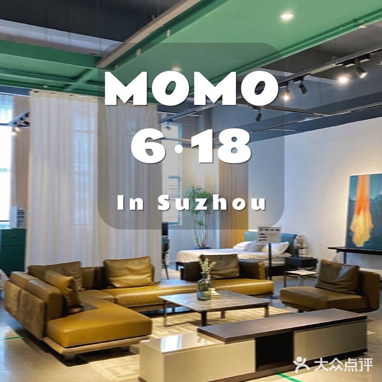 苏州这家家居店不仅能媷羊毛，更有新品特💰上新‼️